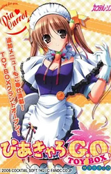 Pia Carrot G.O. Toybox ~Summer Fair~