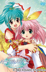 Heartful Memories ~Little Witch Parfait 2~