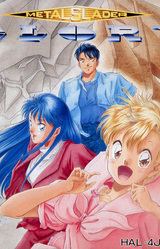 Metal Slader Glory