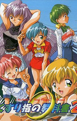 Kusuriyubi no Kyoukasho 2