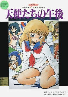 Tenshi-tachi no Gogo