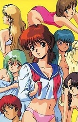 Tenshi-tachi no Gogo V ~Nerawareta Tenshi~