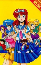 Tenshi-tachi no Gogo Special 2