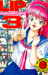 Lipstick Adventure 3