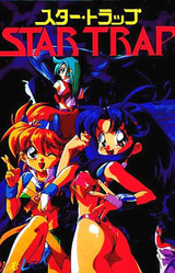 Star Trap