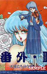 Tenshi-tachi no Gogo II -Bangai Hen-