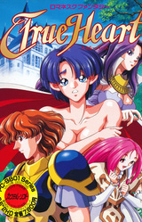 True Heart