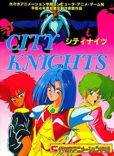 City Knights