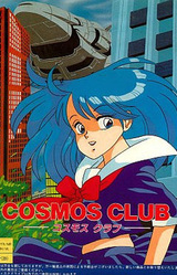 Cosmos Club