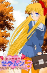 Sailor Moon Dating Simulator 3