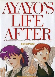 Hacchake Ayayo-san 3 - Watashi, Icchattan Desu - Ayayo's Life After