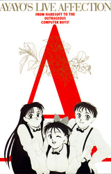 Hacchake Ayayo-san 4 - Sexy Olympics - Ayayo's Live Affection