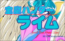 Houma Hunter Lime Dai 08 Wa