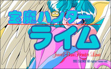 Houma Hunter Lime Dai 09 Wa