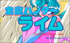 Houma Hunter Lime Dai 11 Wa