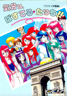 Kibun wa Pastel Touch