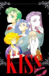 Kiss
