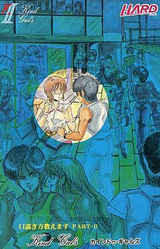 Kudokikata Oshiemasu 2 ~Kind Gal's~