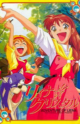 Liena☆Crystal