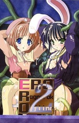 ERO Ragnarok Offline 2