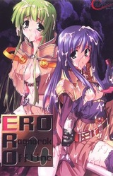 ERO Ragnarok Offline 4