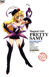 Magical Girl Pretty Samy Second Part