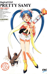 Magical Girl Pretty Samy First Part