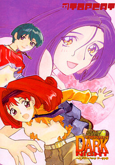 Messenger from Dark Night