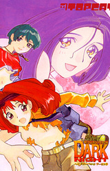 Messenger from Dark Night