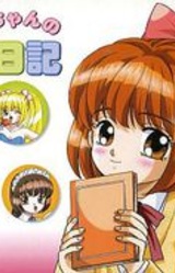 Misato-chan no Yume Nikki
