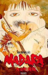 Mouryou Senki Madara Daikongourin Hen