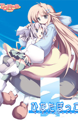 Which girl should I choose?