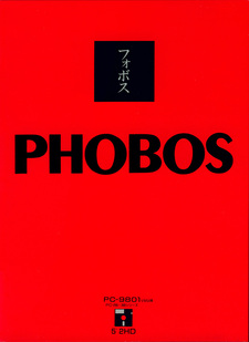 Phobos