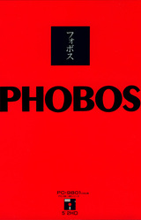 Phobos
