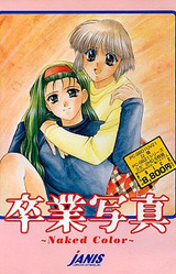 Sotsugyou Shashin ~Naked Color~