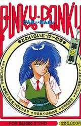 Pinky Ponky 2 - Twilight Games