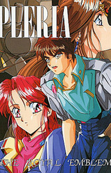 Pleria - The Royal Emblem