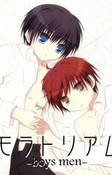 Moratorium -Boys Men-