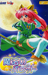 Mahou no Palette