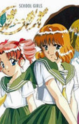 School Girls