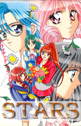 STARS