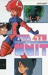 The 4th Unit