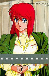 The 4th Unit - Merry Go Round