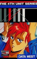 The 4th Unit - Wyatt