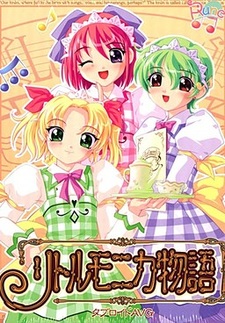 Little Monica Monogatari