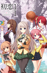 Hatsukoi 1/1