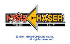 Trouble Chaser Dai 1 Wa - Trouble wa Sora kara Mirai kara