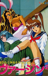 Virgin 2 Hana Hiraku Shoujo-tachi no AVG