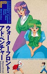 Waterfront Adventure