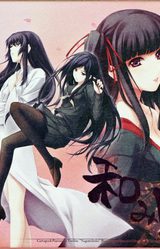 Nagomibako Innocent Grey Fandisc